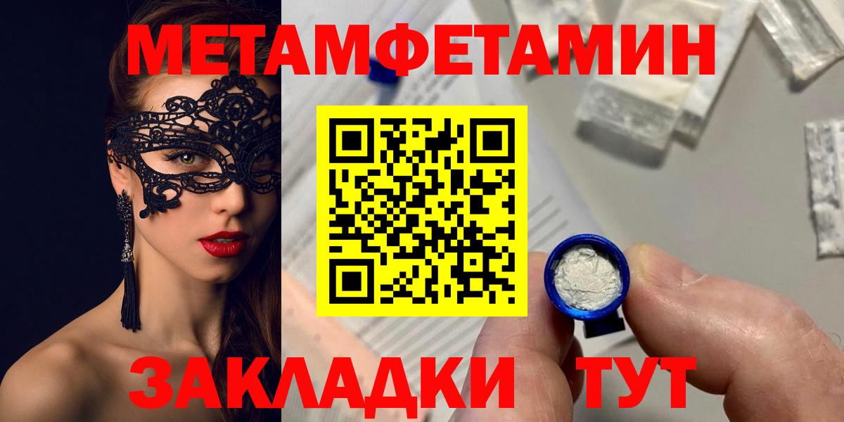 Амфетамин 97%  Вход с VPN  Амфетамин  АМФЕТАМИН  Валуйки 