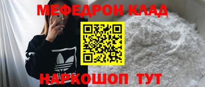 бошки Краснокаменск