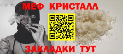 бошки Краснокаменск