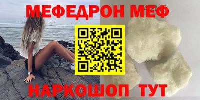 бошки Краснокаменск