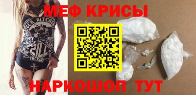 метадон Краснодар