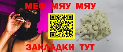 метадон Краснодар