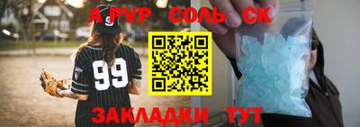 a pvp Краснознаменск