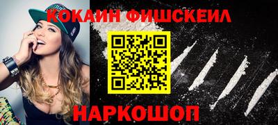 бошки Краснокаменск