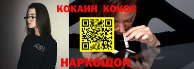 бошки Краснокаменск