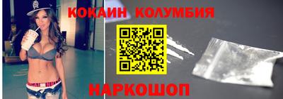 бошки Краснокаменск