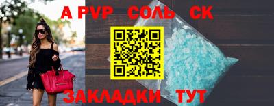 a pvp Краснознаменск