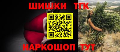 метадон Краснодар