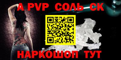 бошки Краснокаменск