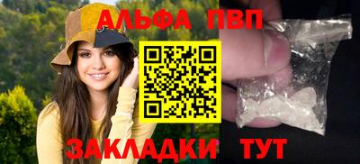бошки Краснокаменск