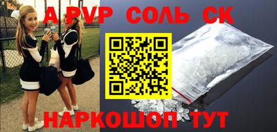 метадон Краснодар