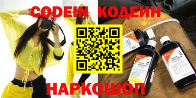 метадон Краснодар