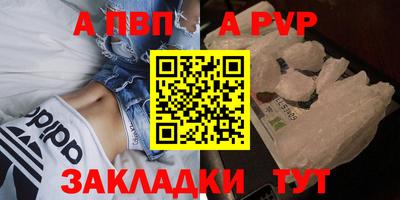 бошки Краснокаменск