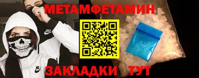 метадон Краснодар