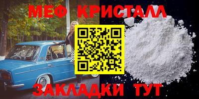 бошки Краснокаменск