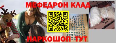 метадон Краснодар