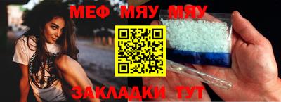 метадон Краснодар