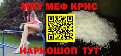 бошки Краснокаменск