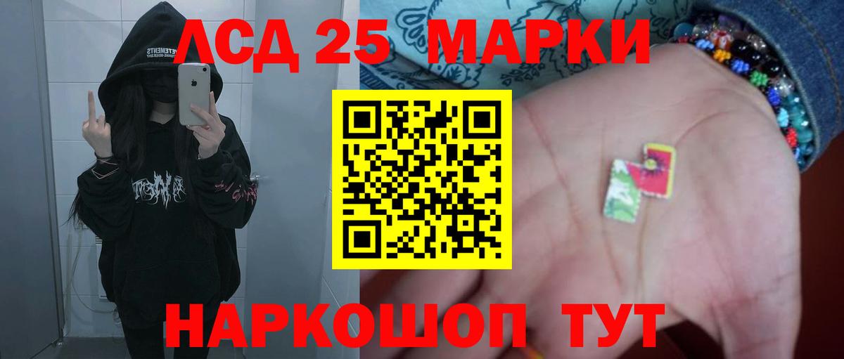 LSD-25 экстази ecstasy  Лсд 25 экстази кислота  Валуйки  Вход с VPN 