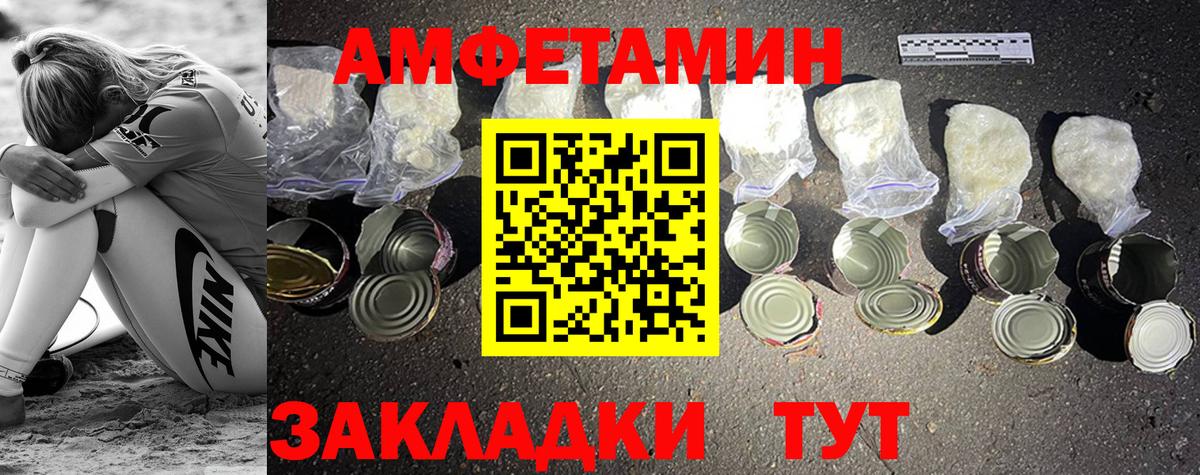 Первитин витя Валуйки