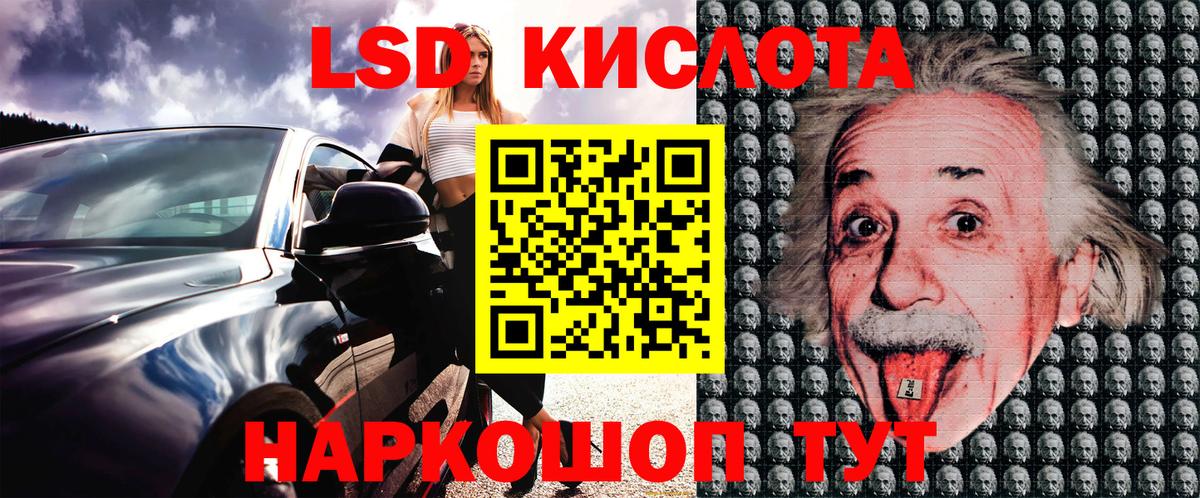 Марки N-bome  Вход с VPN  Валуйки  Наркотические марки 1,5мг 